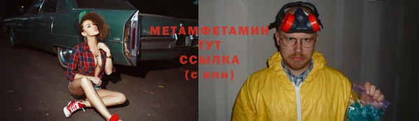 мескалин Бугульма