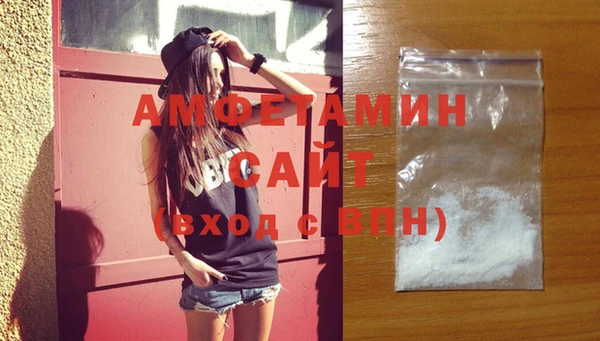 MDMA Бронницы