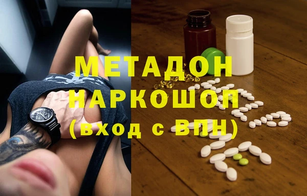 MDMA Бронницы