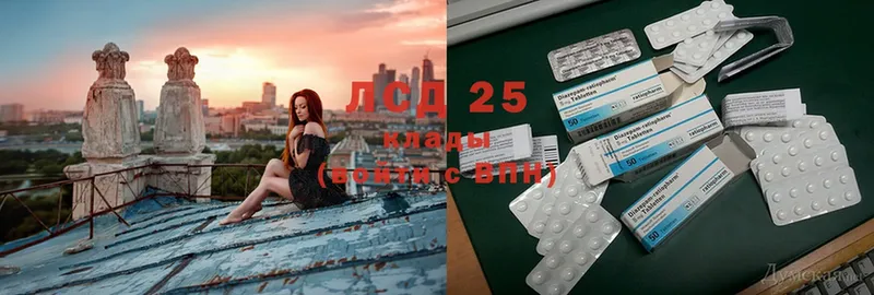 Лсд 25 экстази ecstasy  KRAKEN вход  Кинешма 